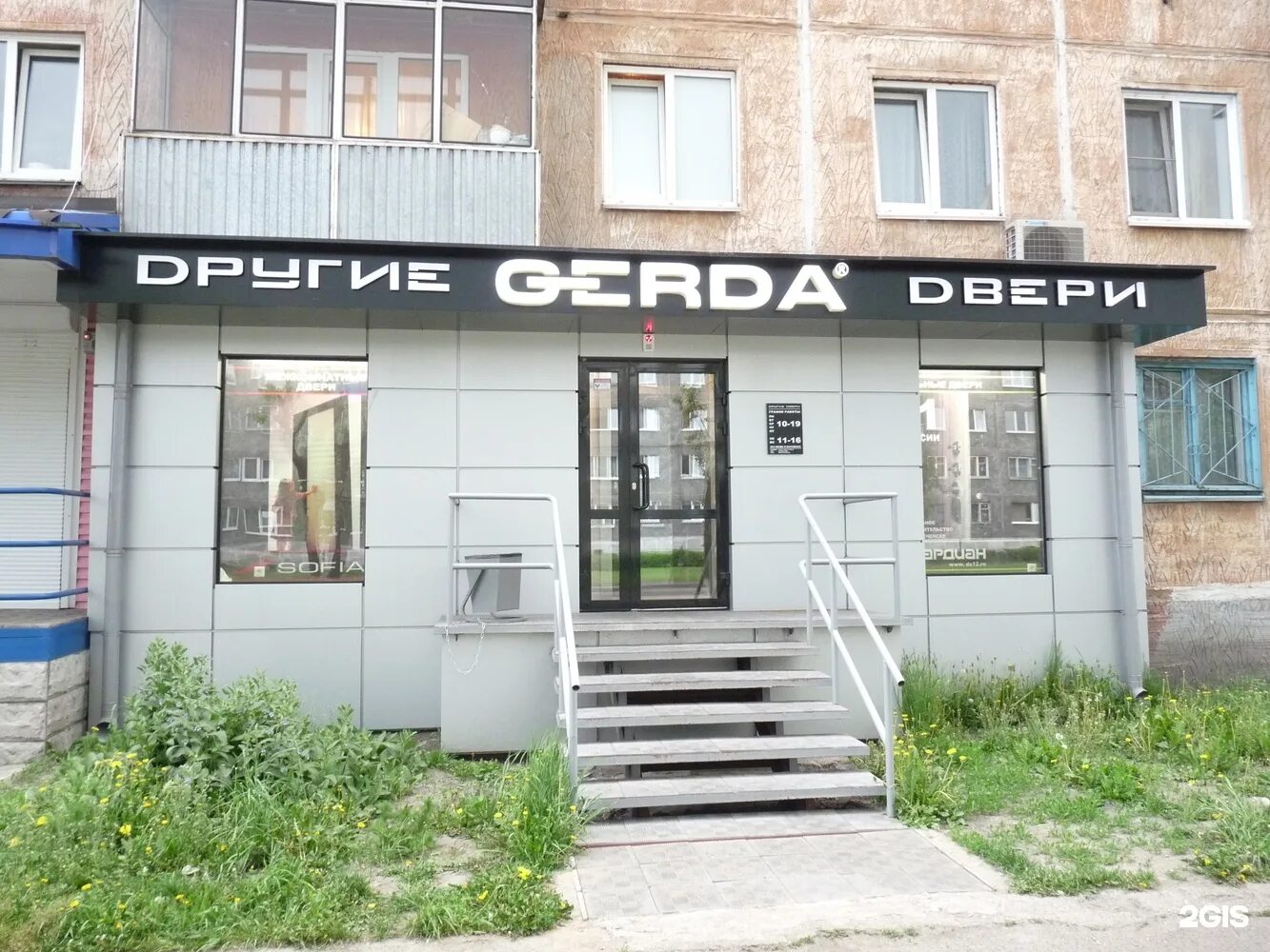 рембыттехника баннер. рембыттехника, ногинск. рембыттехника телефон. рембыттехника новосибирск станиславского 22. улица танковая 72.