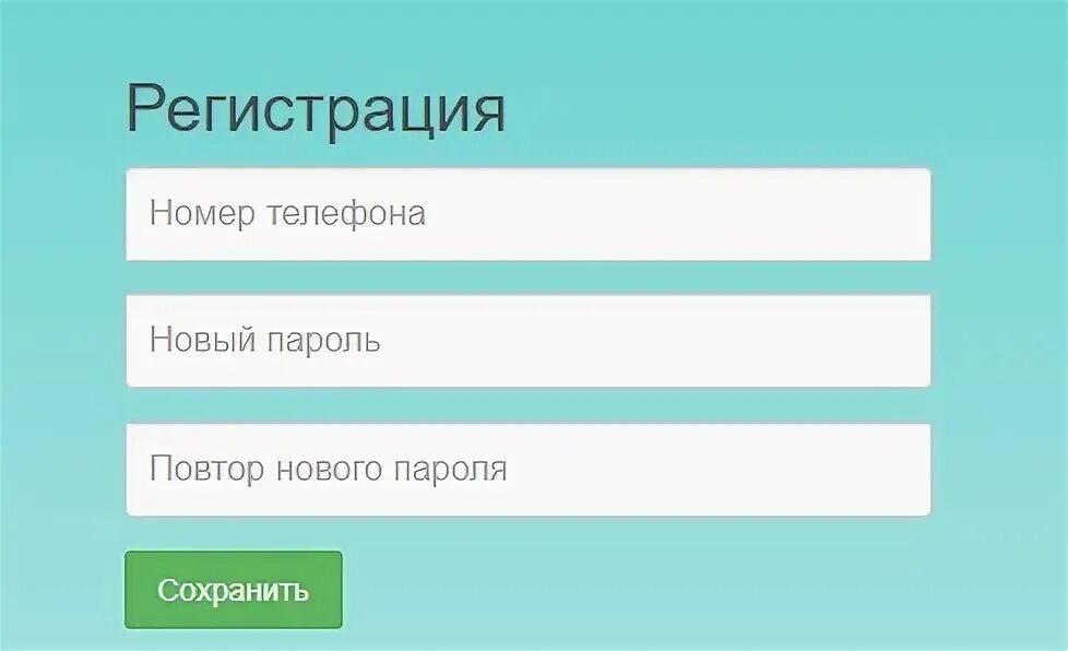 Сайт ола банк. Банк Йошкар-Ола личный кабинет. Йошкар-Ола банк школьные карты личный кабинет. Банк Йошкар-Ола личный кабинет садик. Банк Йошкар-Ола Школьная карта питание личный кабинет.