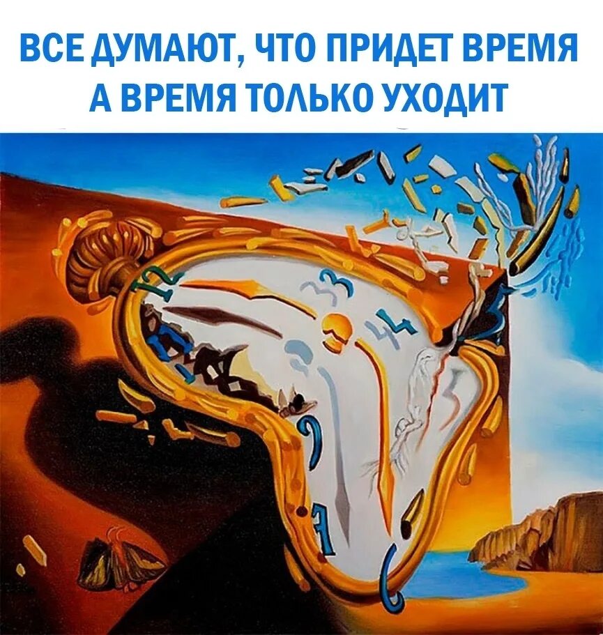 Пришло время давать. Пришло время давать