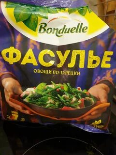 Рецепт овощей вог