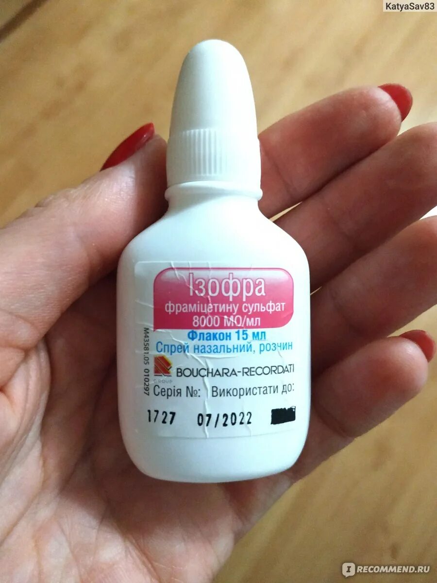 От зеленых соплей у детей. Капли от зеленых соплей для детей. От зеленых соплей ребенку отзывы. От зеленых соплей у детей. От зеленых соплей ребенку отзывы.