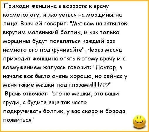 Как девочка приходит к докторам