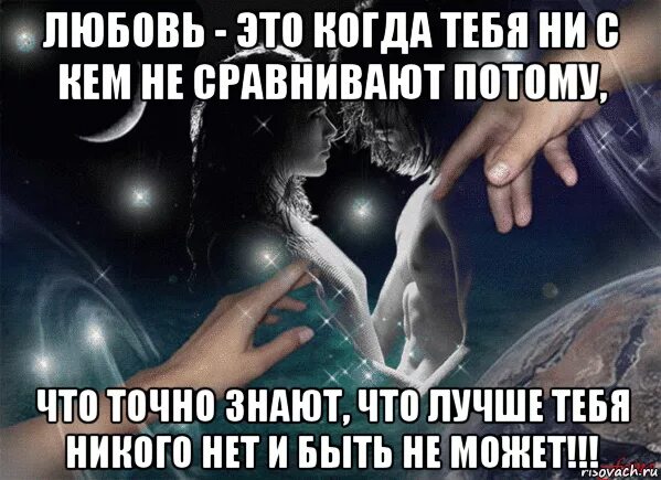 Доказательства любви бывшего