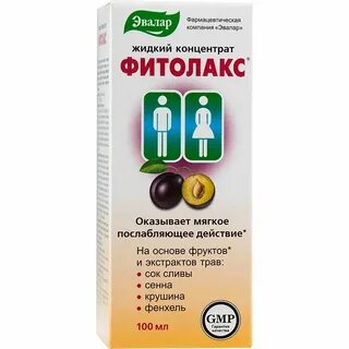 Фитолакс жидкий инструкция