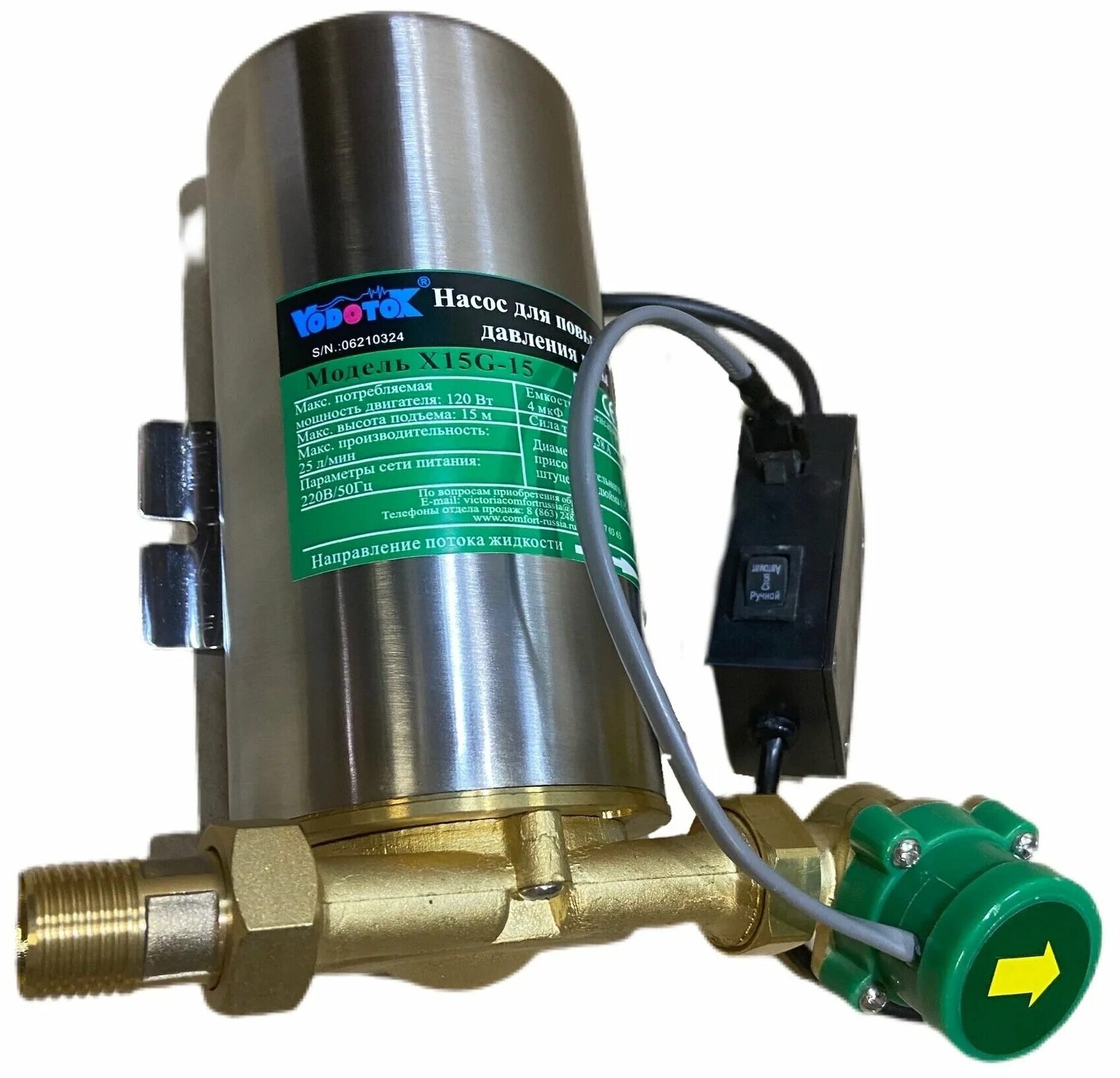 помпа лидер. насос повышающий давление rona wbx 15-15 120вт сухой ротор. датчик потока д/насосов повышения давления afs-w15gr-15 (зел. циркуляционный насос wert wrs 32/40. насос повышения давления характеристики.