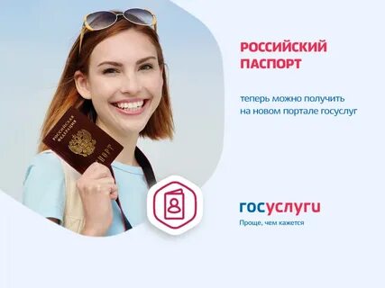Как оформить ветерана через госуслуги