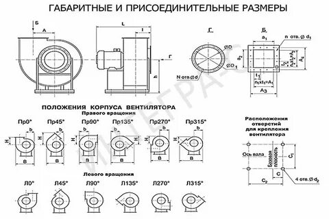 Присоединительный чертеж