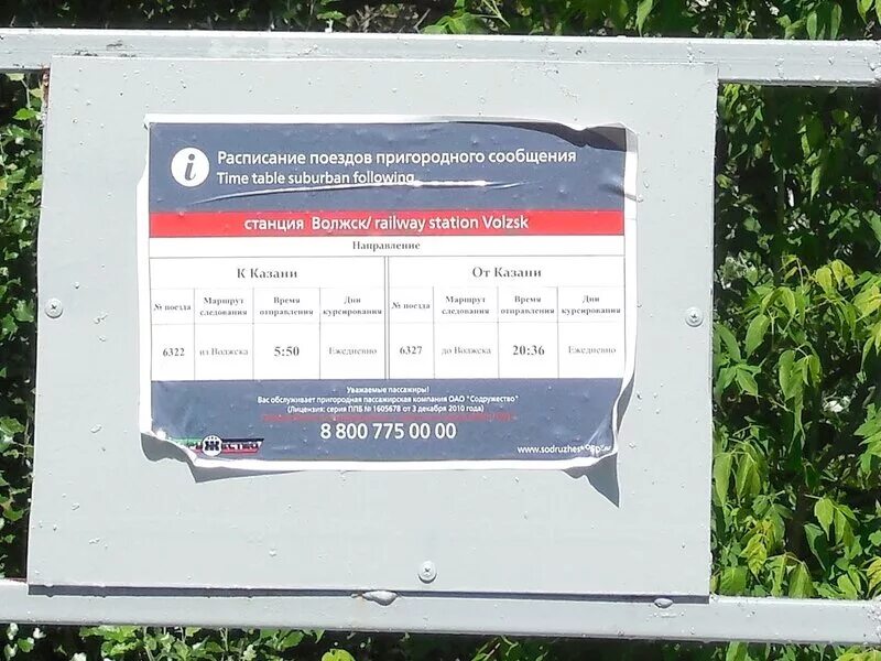 Магазин Телефонов На Проспекте Мира - Imddsnip.ru