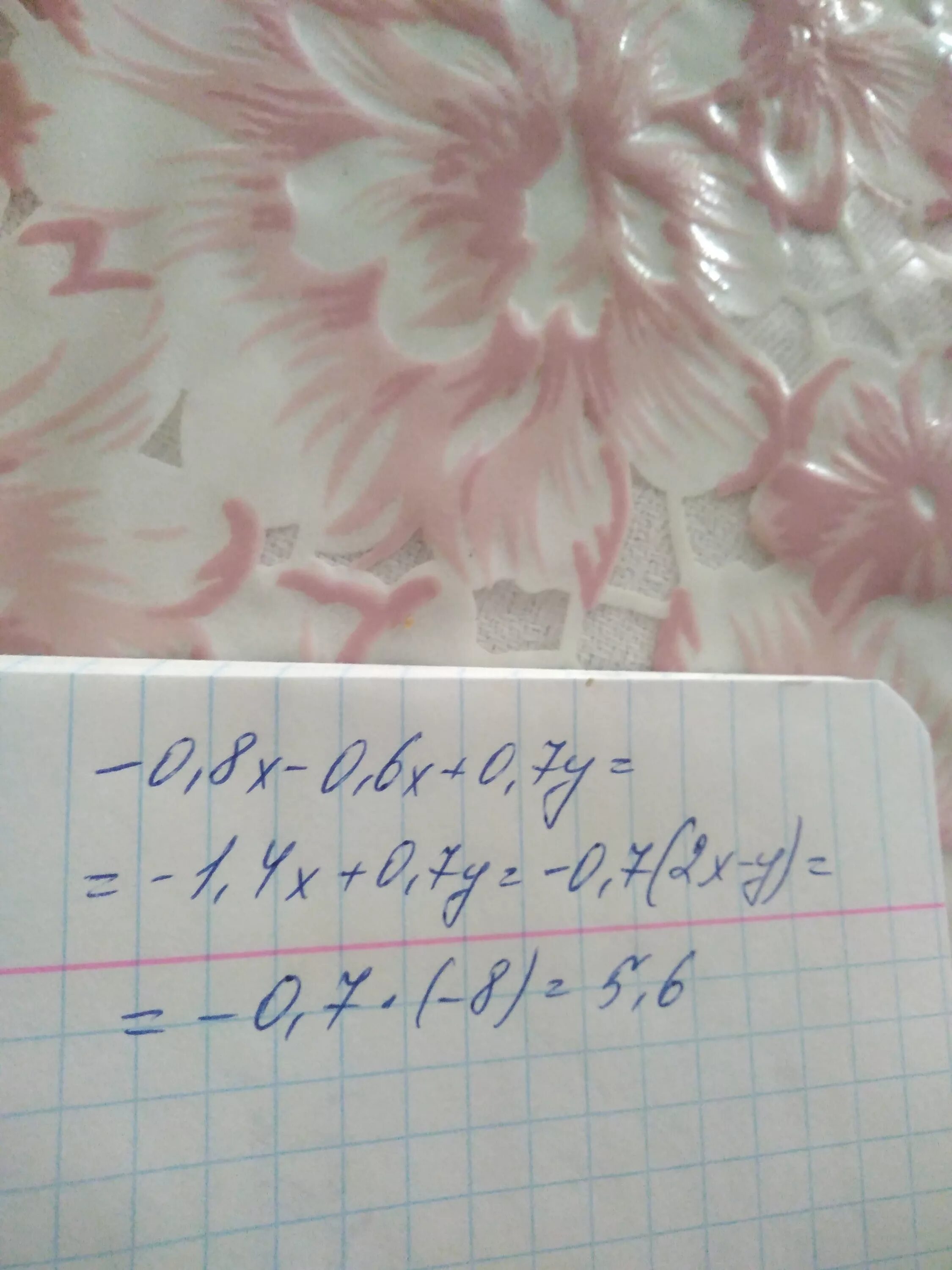 -0,8 X-(0,6x-0,7y), если 2x-y=?. -0,8x-(0,6x-0,7y),если 2x-y=8. -0,8x-(0,6x-0,7). Чему равно - 0.8 x-(0.6x-0.7y) если 2x-y=-8.