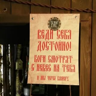 Пьяна ель санкт петербург