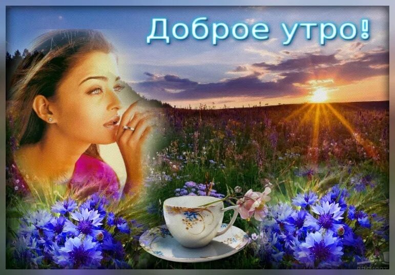 Pin von Ольга auf Доброе утро! Guten morgen, Schnell basteln