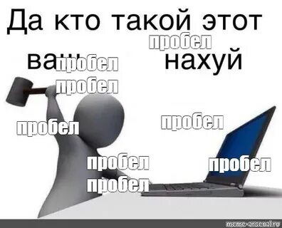 Нова да я такой