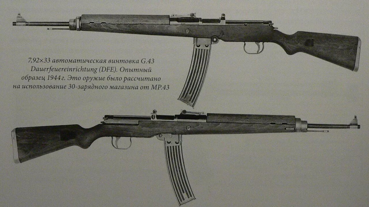 92 7 х 3