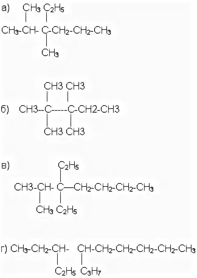 Структурная формула 3 этилгексан 2. 3 3 Диметилнонан структурная формула. 2 2 диметилпентан алкан