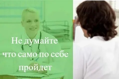 Больно ходить по большому причины