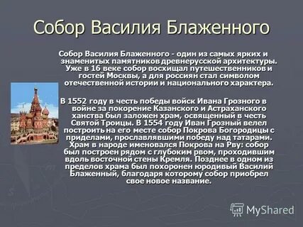Сообщение про московскую область