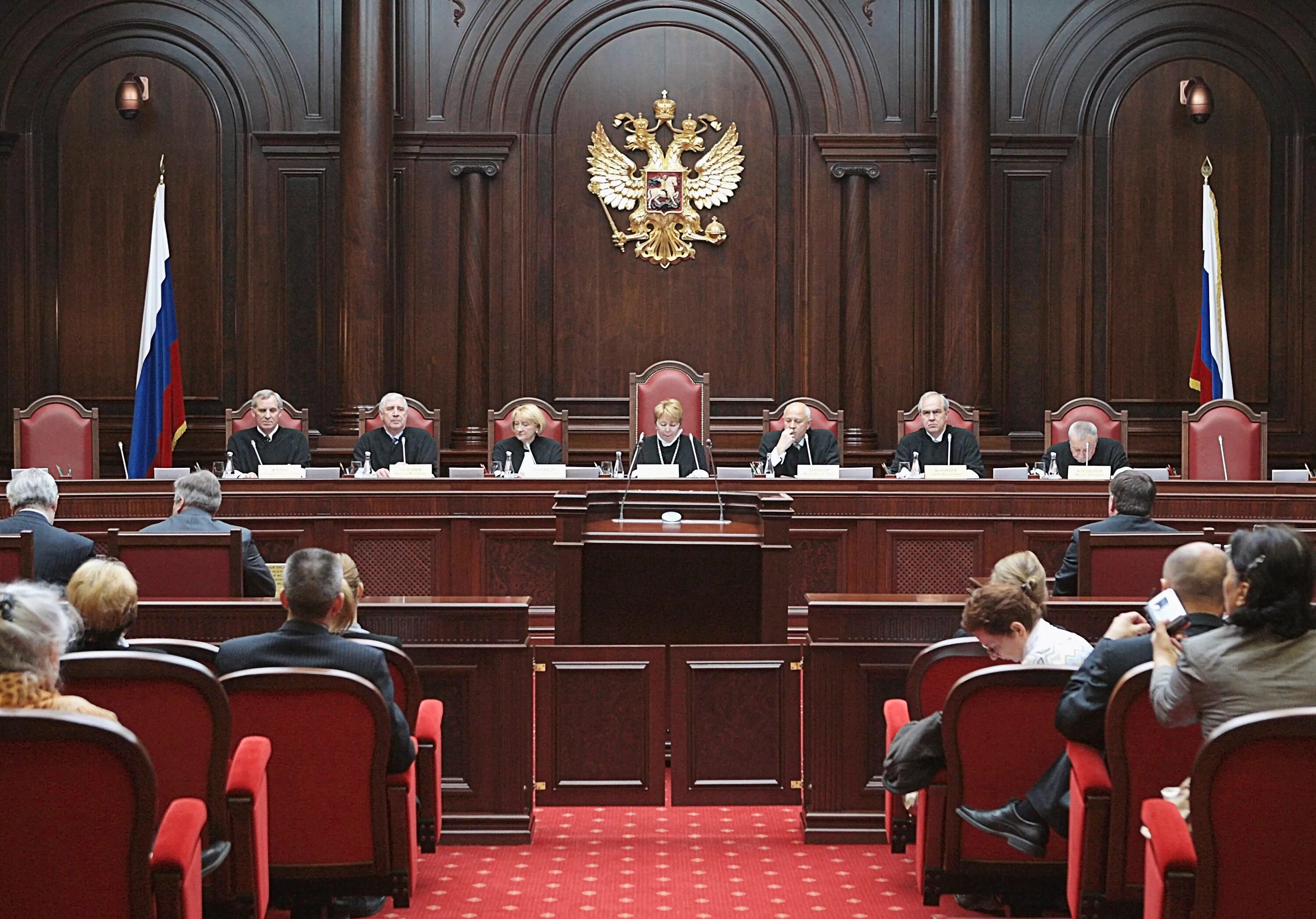 Пленум по правосудию