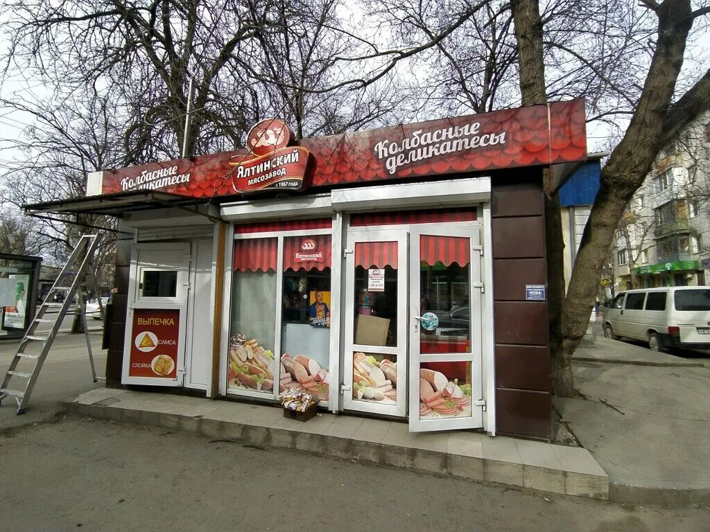 симферополь ул севастопольская магазины. симферополь ул севастопольская 31. симферополь ул севастопольская магазины. симферополь ул севастопольская магазины. симферополь ул севастопольская магазины.