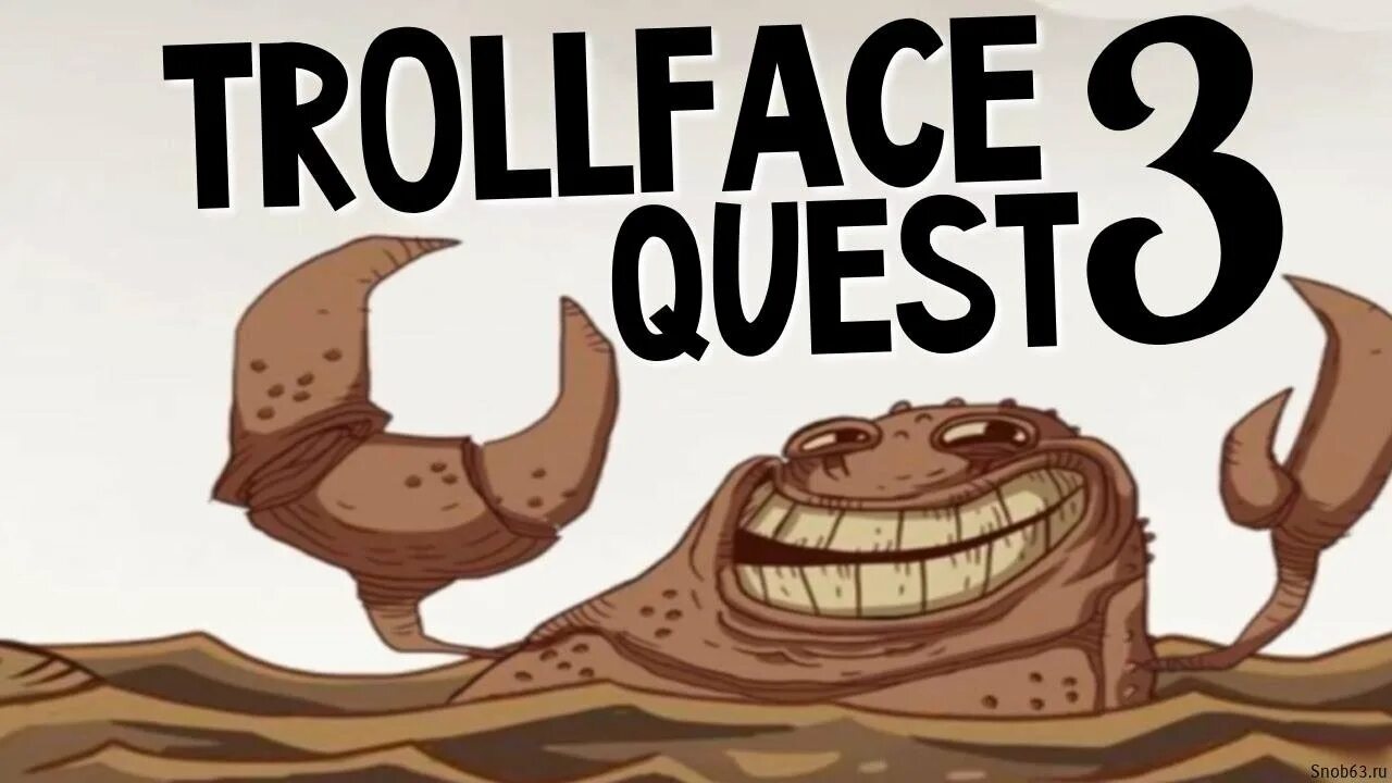 Троллфейс квест 3. Троллфейс квест. Троллфейс квест 4. Trollface Quest 1.