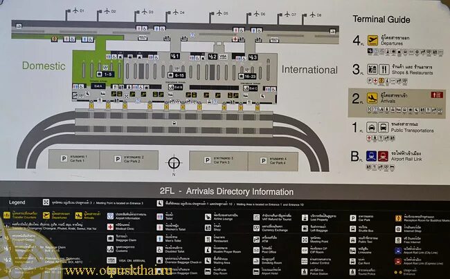 Аэропорт Суварнабхуми схема. План аэропорта Бангкока Суварнабхуми. Аэропорт Бангкок схема прилета. Схема аэропорта Бангкока Суварнабхуми на русском языке. Терминал бангкок