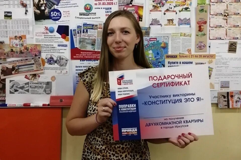 Победители викторины на выборах. Победители викторины на выборах
