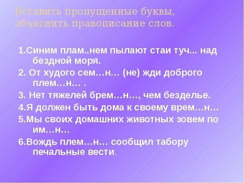 Н с того н с сего