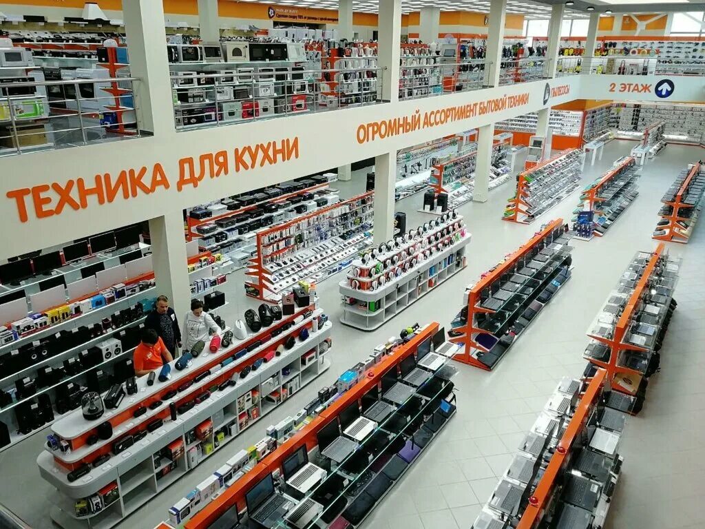 Магазин электроники в чехове dns. Днс чехов каталог. Днс чехов каталог. Днс чехов. Днс чехов каталог.