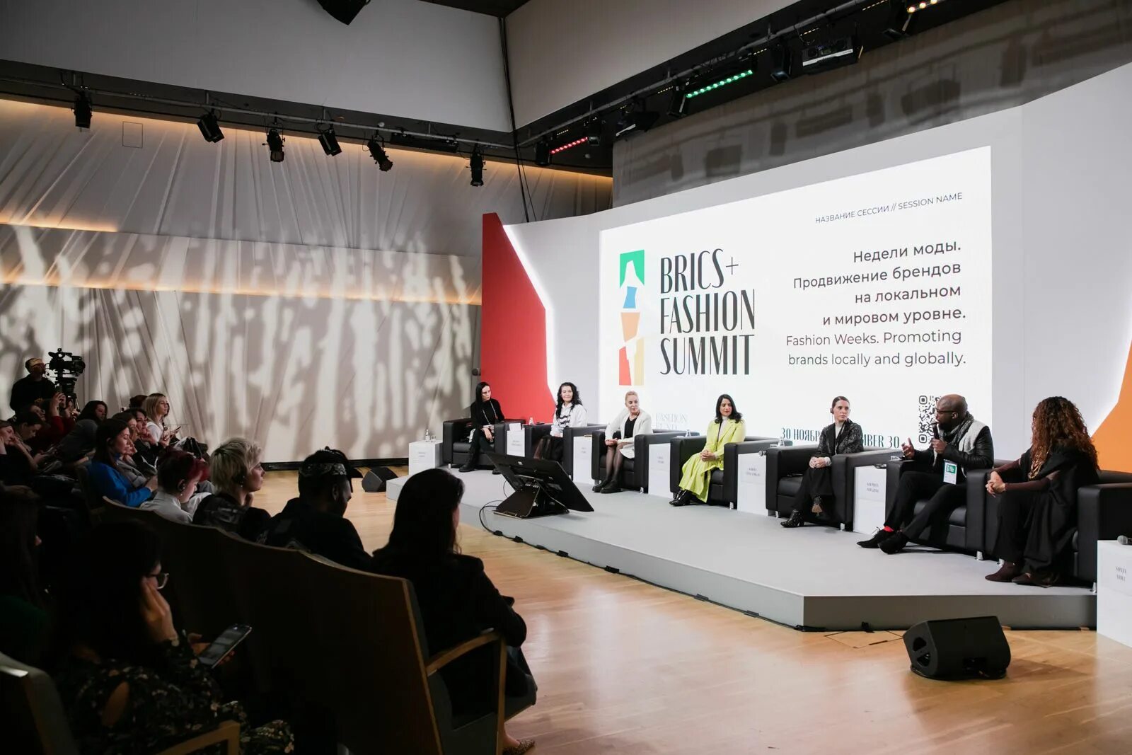 Форум brics fashion summit. Форум brics fashion summit. Форум brics fashion summit. Форум brics fashion summit. Форум brics fashion summit.