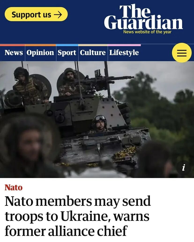 Войска НАТО на Украине. Создание НАТО. Саммит НАТО В июле 2023. Нато может ввести войска на украину