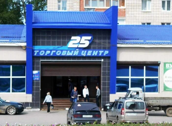 Ильича 2а нижняя тура. Аргаяш ул республиканская магазин радуга. Ильича 2а нижняя тура. Радуга нижняя тура. Нижняя тура торговый центр 77.