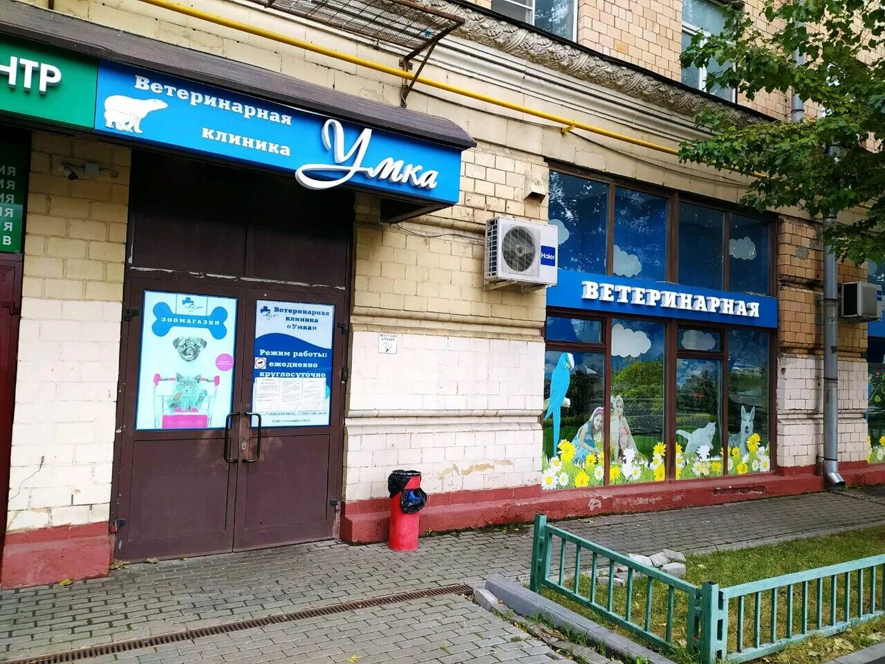 GBOU shkola № 2110 Mnogoprofilny obrazovatelny komplek Marino razvivayushchy tse