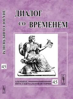 История выпуск время
