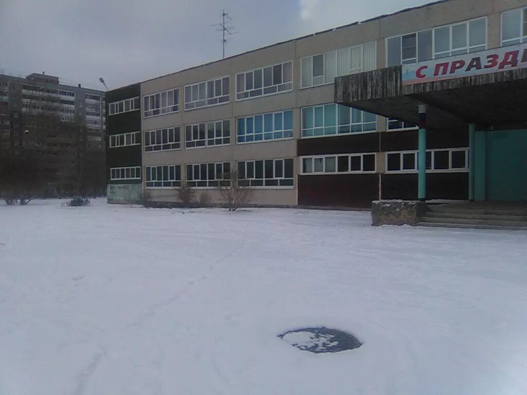 Маоу сош 65 г