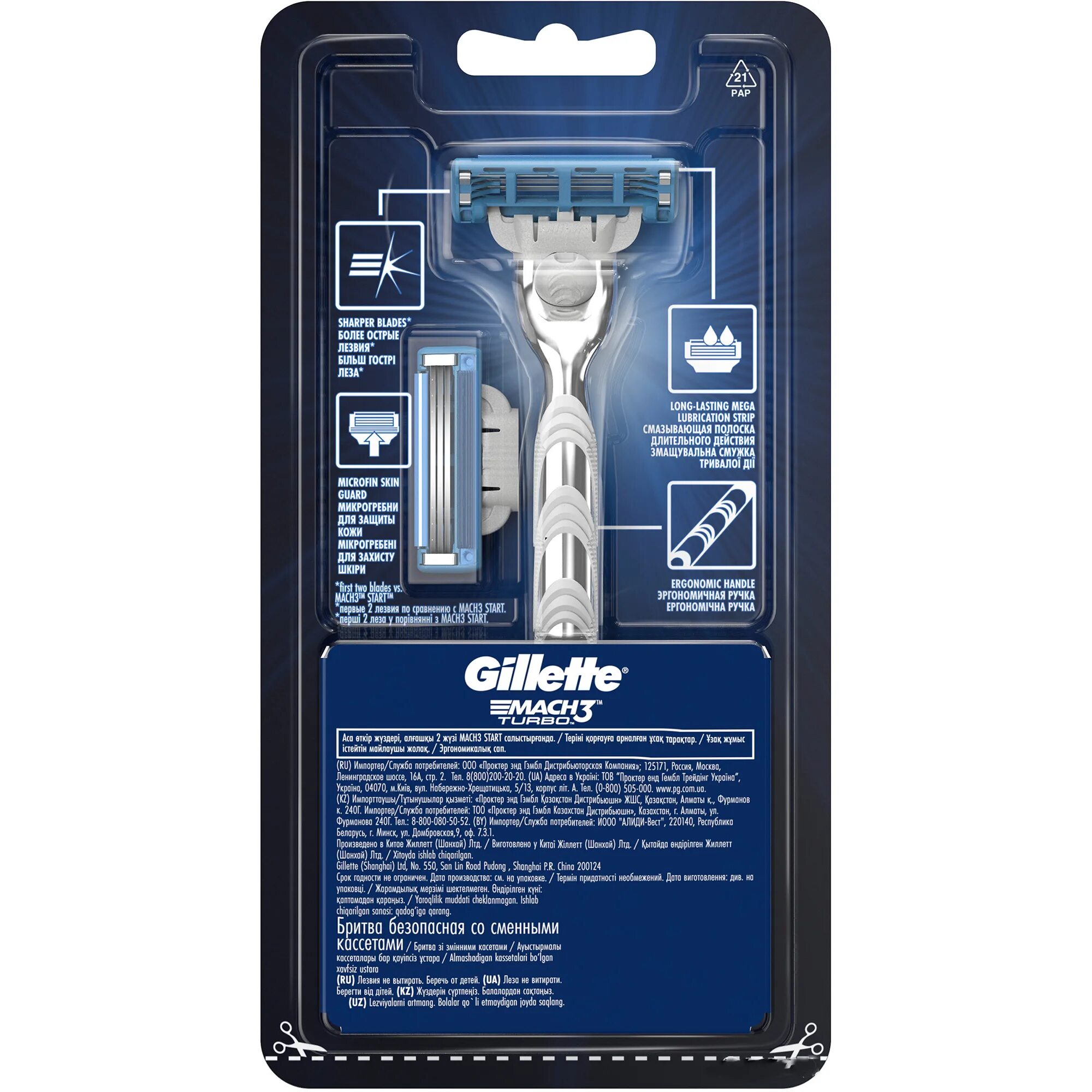 Станок mach3 turbo. Gillette mach-3 turbo станок +2 кассеты. бритва gillette mach3 turbo. станок для бритья мужской gillette mach3 turbo. gillette mach3 бритва с 2 сменными кассетами.