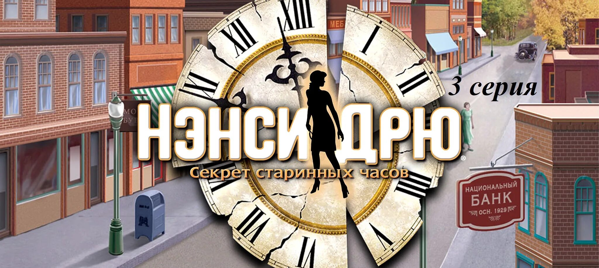 Старинный секрет. Тайна старинных часов афиша. Черновед старинные секреты знахарей. Фотография вложена в старую книжку. Старинный секрет.