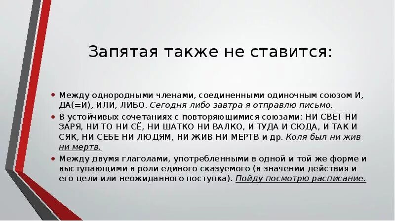 Выделение также