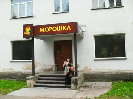 Морошка тихвин