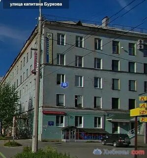 Буркова мурманск