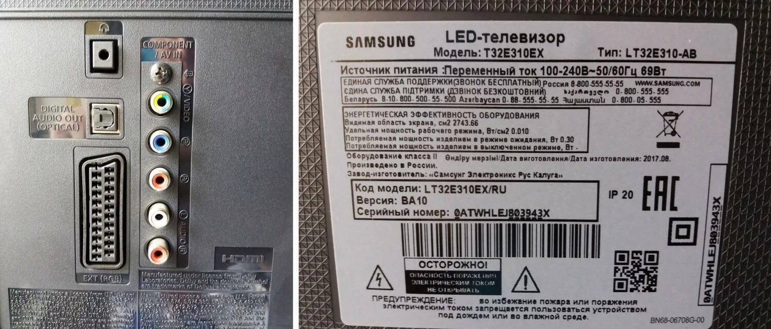 Поддерживаемые форматы телевизора samsung. Телевизор самсунг t32e310ex. телевизор led samsung lt32e310ex. телевизор led samsung lt32e315ex. samsung t32e310ex 2016 led.