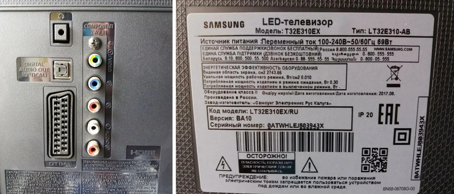 Описание телевизора самсунг. Телевизор самсунг t32e310ex. Телевизор led Samsung lt32e310ex. Телевизор led Samsung lt32e315ex. Samsung t32e310ex 2016 led.