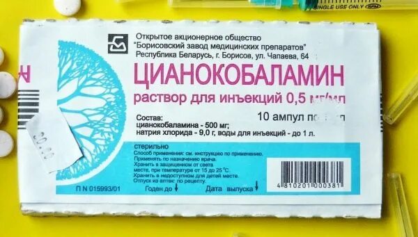 Как колоть в1 и в6