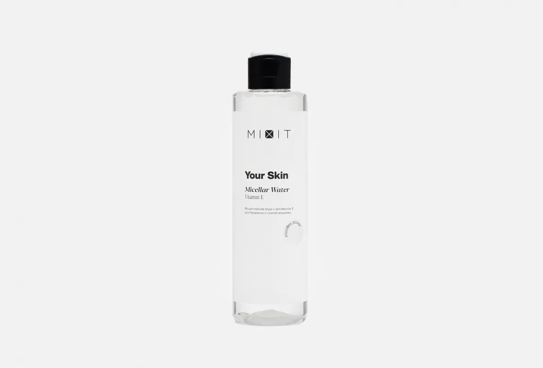 Мицеллярная вода Mixit. Mixit your Skin мицеллярная вода с витамином е. Mixit your Skin Micellar Water. Тоник для лица Mixit your Skin. Мицеллярная вода миксит