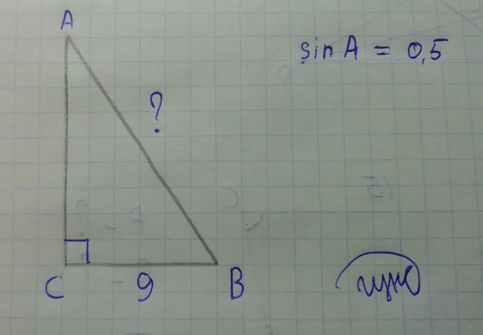 Найдите ab ca bc 1 ca 1