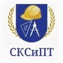 Сксипт