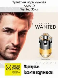 Model wanted