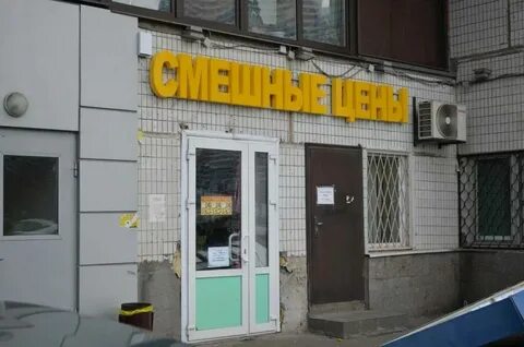 Магазины по разным типам