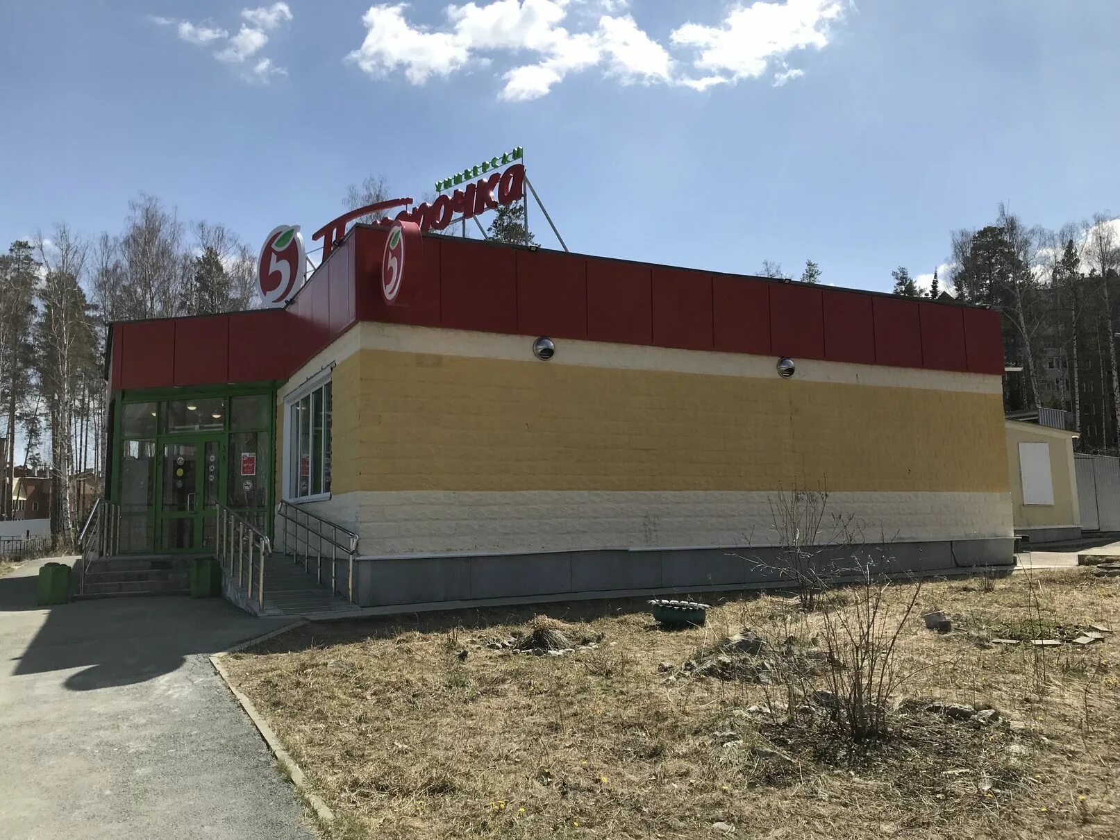 Марципан пятерочка. Промышленная 2а новоуральск. Юбилейная 11а верхняя пышма пятерочка. Новоуральск савчука 6 пятерочка. Новоуральск пятерочка 54.