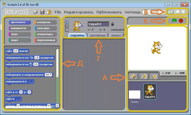 Гд scratch. Гд scratch