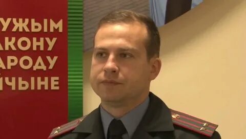 Оттер гродно
