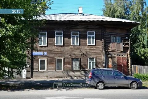 Ул луначарского пермь